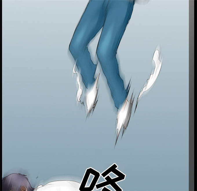 《金钱与爱情》第45话 第43页