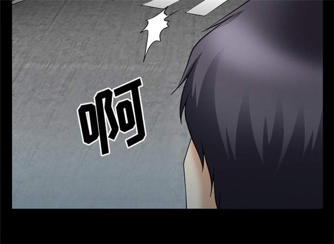 《金钱与爱情》第45话 第49页