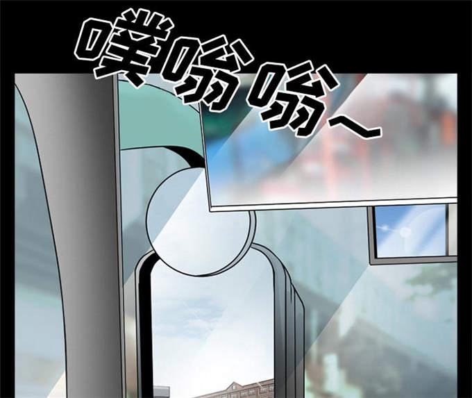 《金钱与爱情》第45话 第60页
