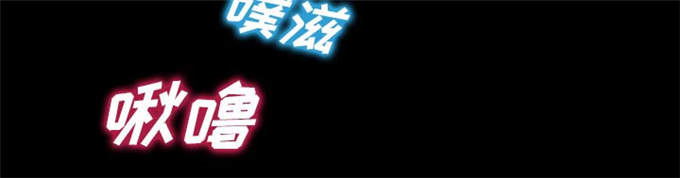 《金钱与爱情》第48话 第21页