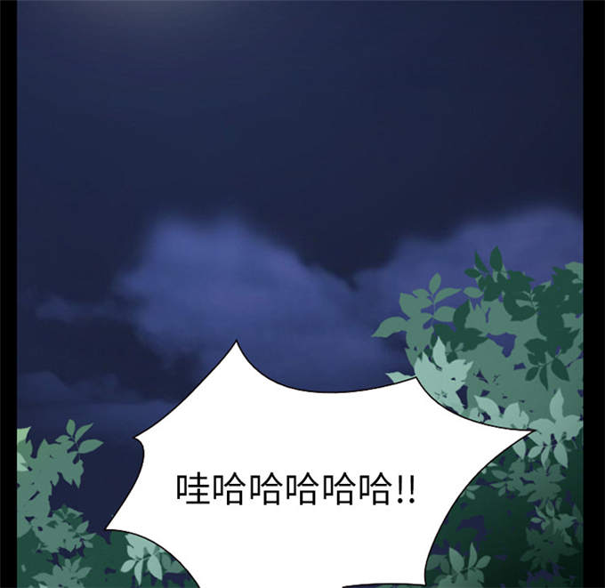 《金钱与爱情》第48话 第26页