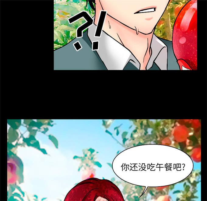 《金钱与爱情》第48话 第38页