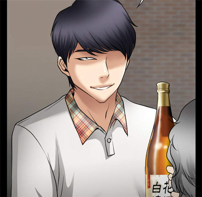 《金钱与爱情》第48话 第3页