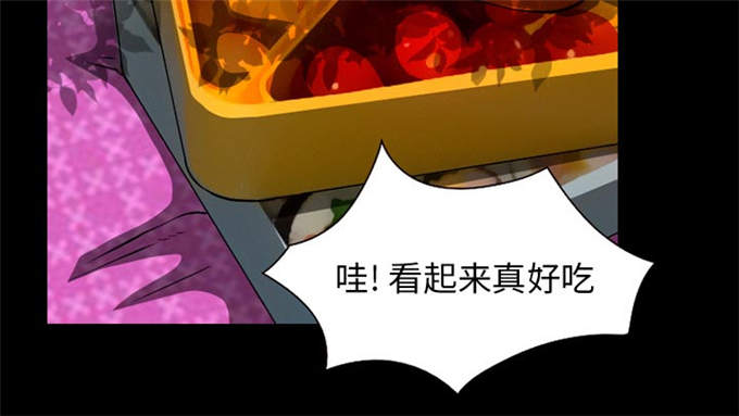 《金钱与爱情》第48话 第42页