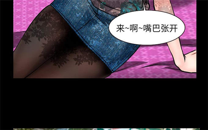 《金钱与爱情》第48话 第44页