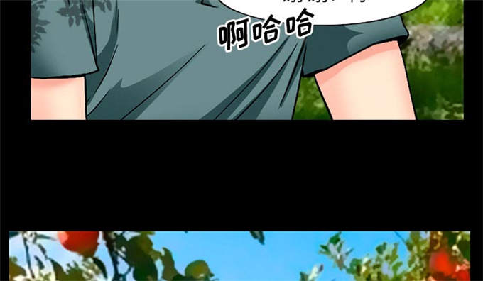 《金钱与爱情》第48话 第46页