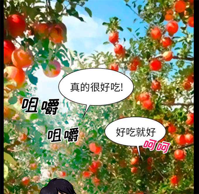 《金钱与爱情》第48话 第47页