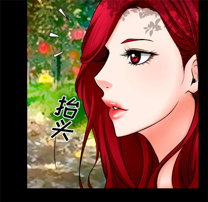 《金钱与爱情》第48话 第51页