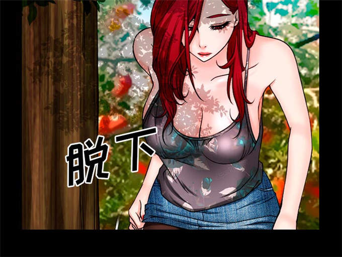 《金钱与爱情》第48话 第56页