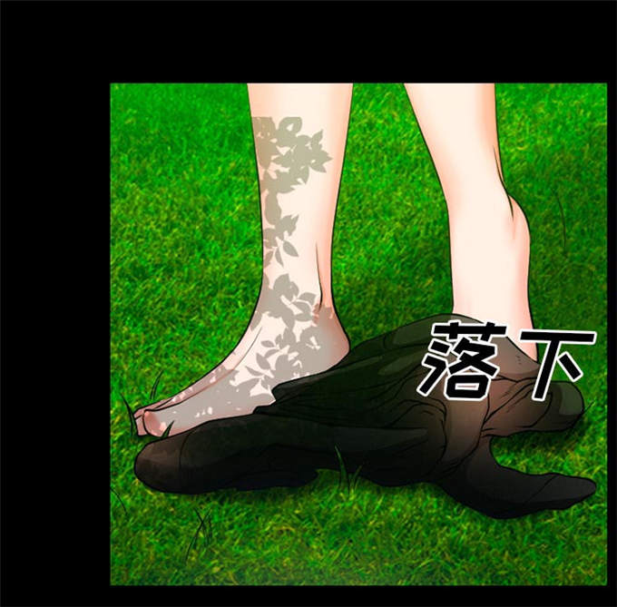《金钱与爱情》第48话 第57页