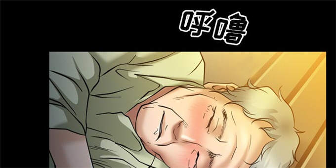 《金钱与爱情》第48话 第6页