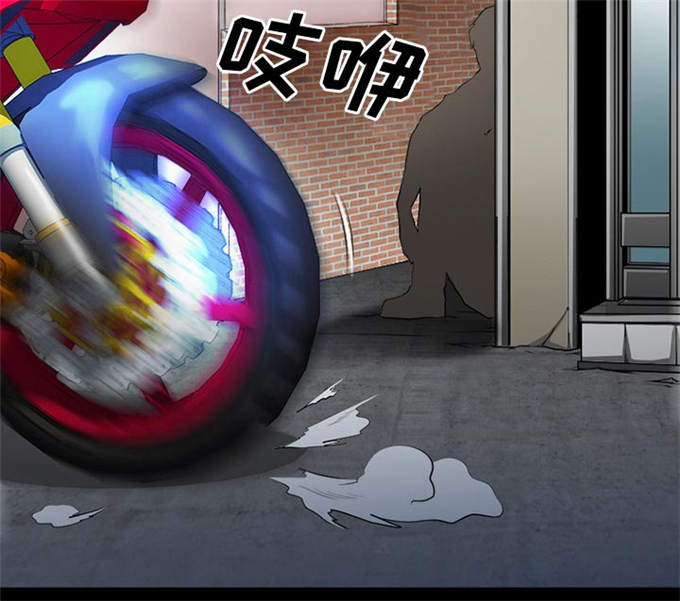 《金钱与爱情》第46话 第11页