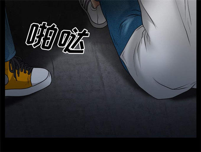 《金钱与爱情》第46话 第16页