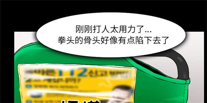 《金钱与爱情》第46话 第1页