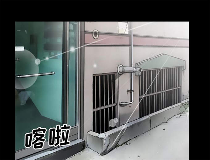 《金钱与爱情》第46话 第22页