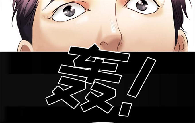 《金钱与爱情》第46话 第49页