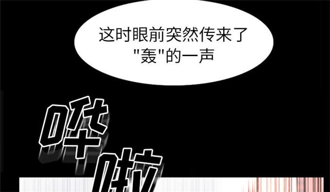 《金钱与爱情》第46话 第50页