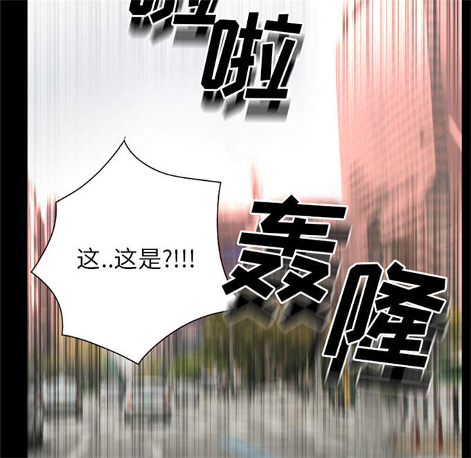 《金钱与爱情》第46话 第51页