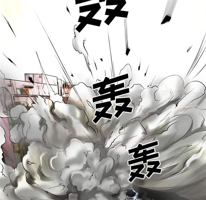《金钱与爱情》第46话 第54页