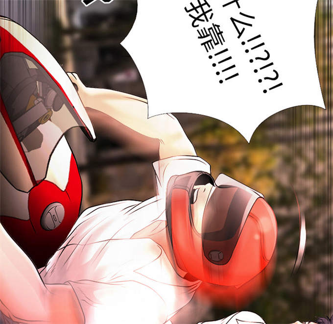《金钱与爱情》第46话 第59页