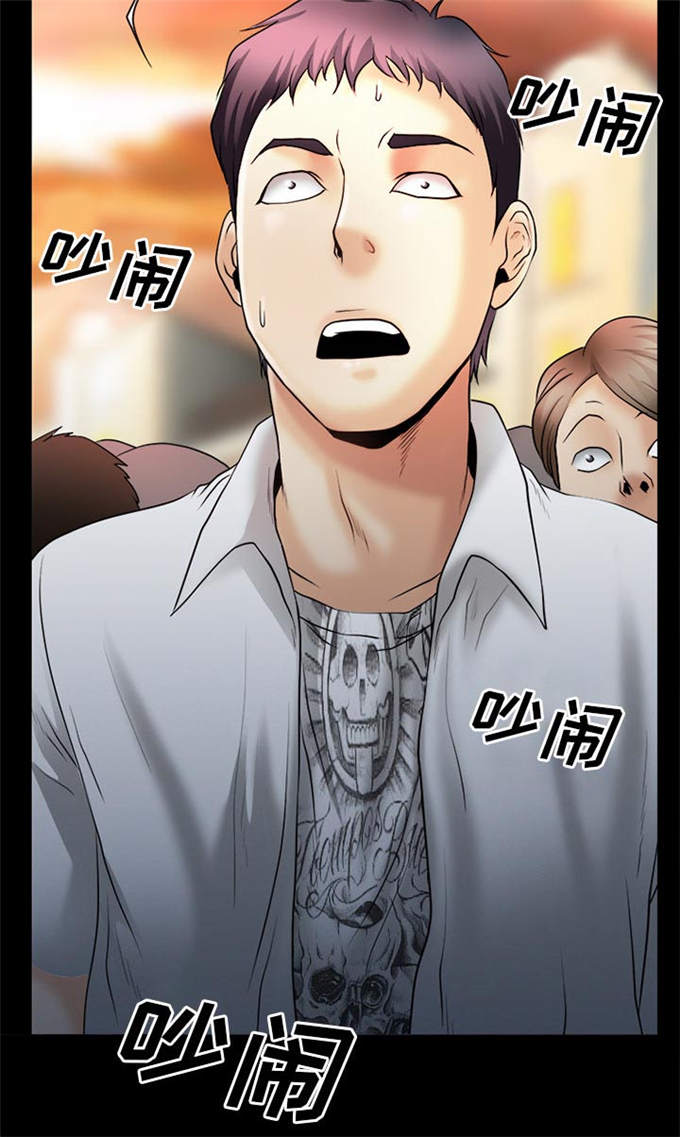 《金钱与爱情》第46话 第65页
