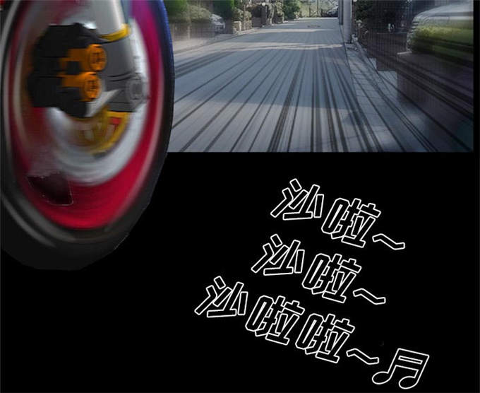 《金钱与爱情》第46话 第9页