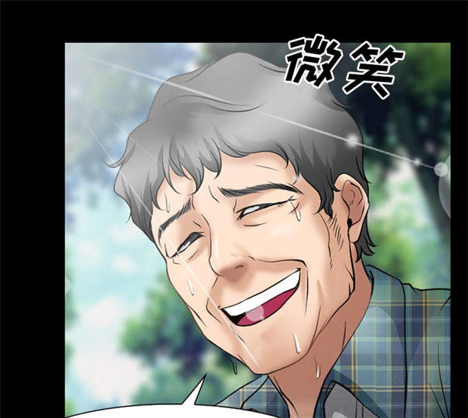 《金钱与爱情》第47话 第22页