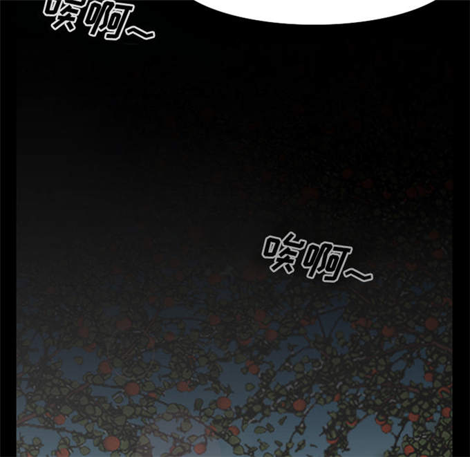 《金钱与爱情》第47话 第8页