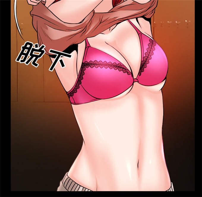 《金钱与爱情》第51话 第10页