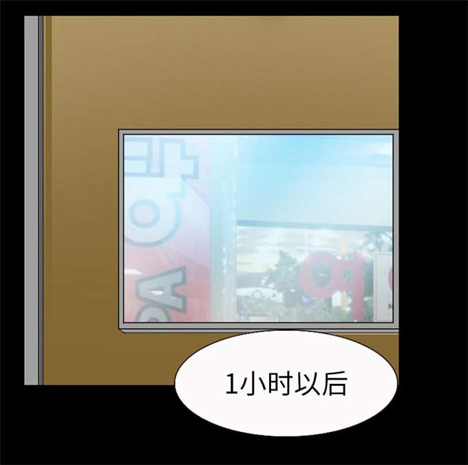 《金钱与爱情》第51话 第1页