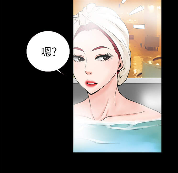 《金钱与爱情》第51话 第21页