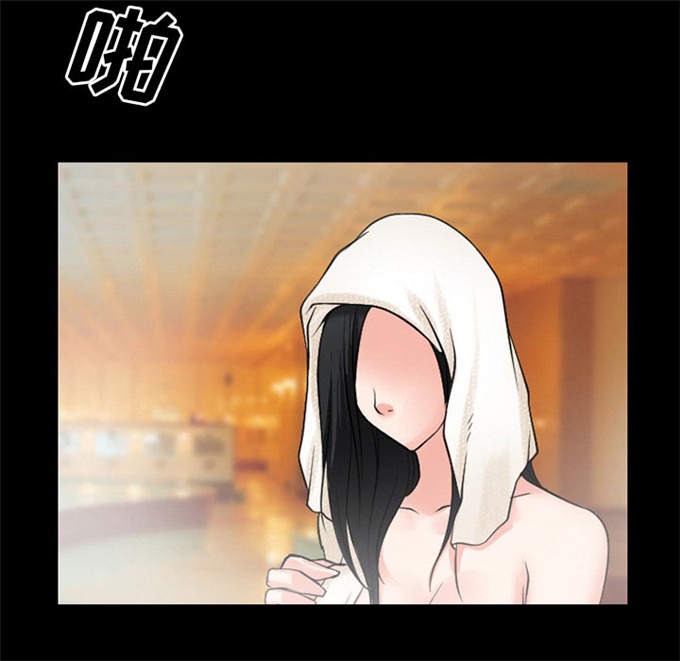 《金钱与爱情》第51话 第22页