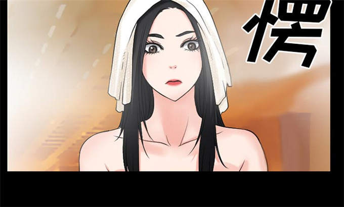 《金钱与爱情》第51话 第25页