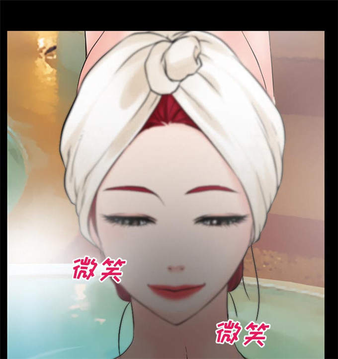 《金钱与爱情》第51话 第26页