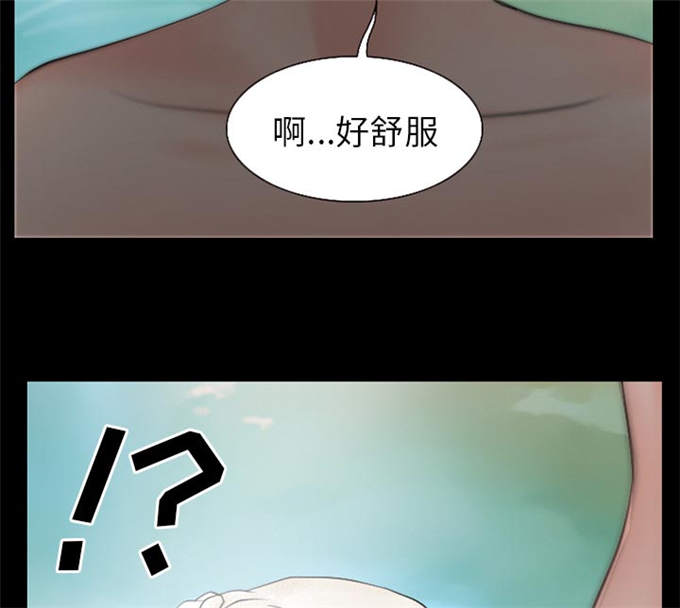 《金钱与爱情》第51话 第27页