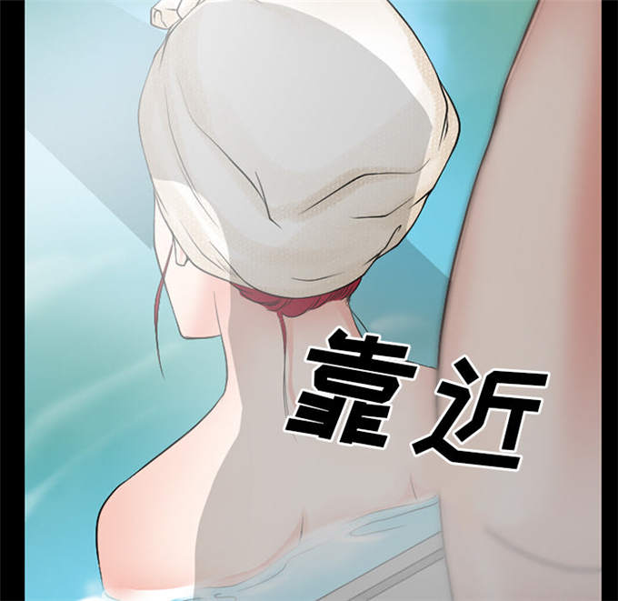 《金钱与爱情》第51话 第28页