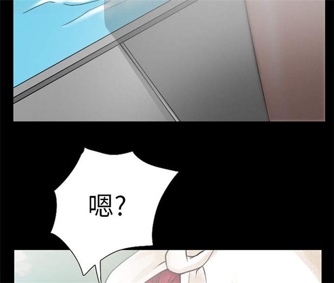 《金钱与爱情》第51话 第29页