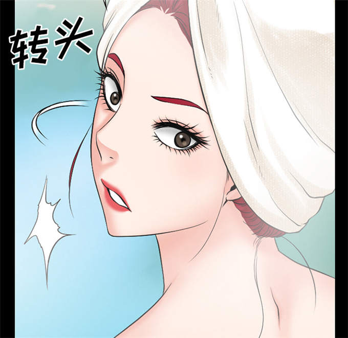 《金钱与爱情》第51话 第30页