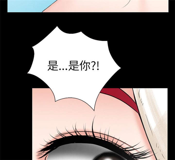 《金钱与爱情》第51话 第31页