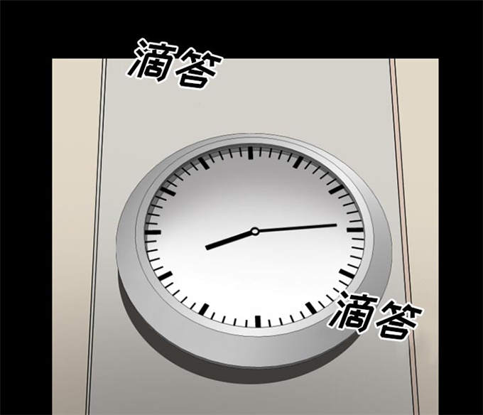 《金钱与爱情》第51话 第33页