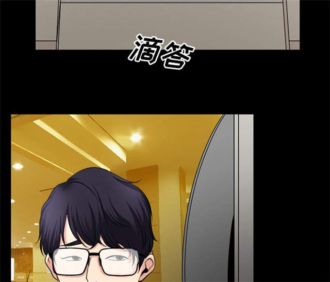 《金钱与爱情》第51话 第34页