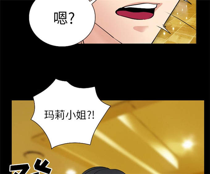 《金钱与爱情》第51话 第38页