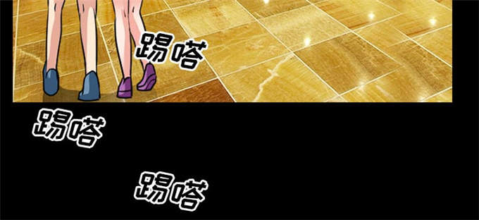 《金钱与爱情》第51话 第51页