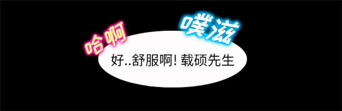 《金钱与爱情》第50话 第1页