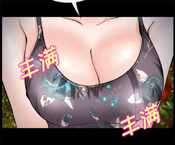 《金钱与爱情》第50话 第23页