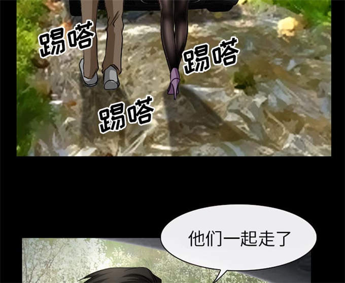 《金钱与爱情》第50话 第27页