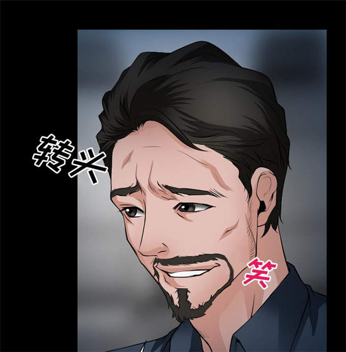 《金钱与爱情》第50话 第36页
