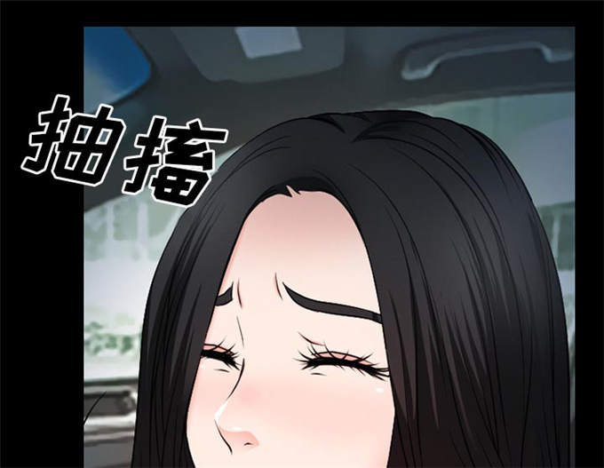 《金钱与爱情》第50话 第40页