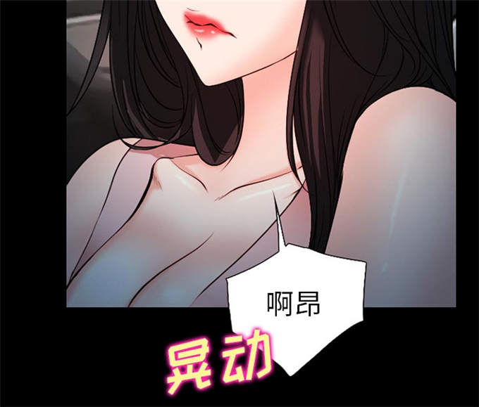 《金钱与爱情》第50话 第41页