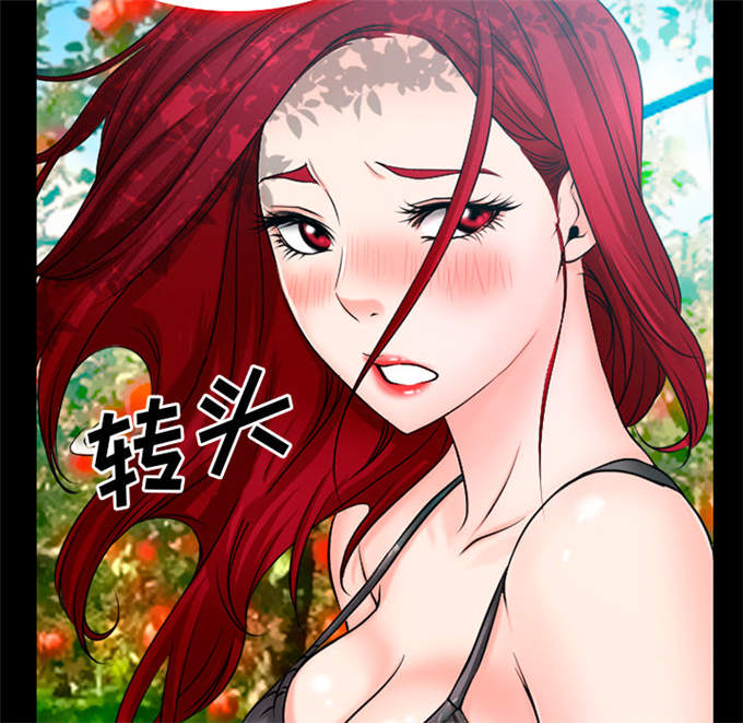 《金钱与爱情》第49话 第12页